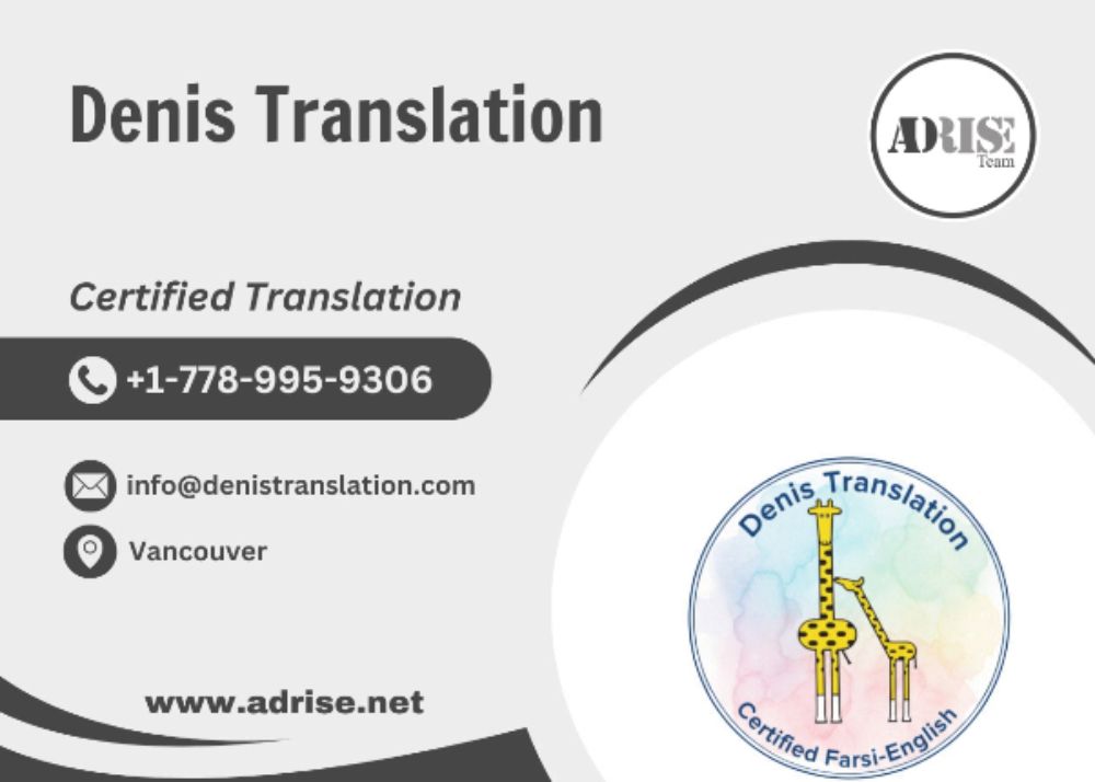 Denis Translation CERTIFIED TRANSLATOR & REGISTRY OFFICE Vancouver