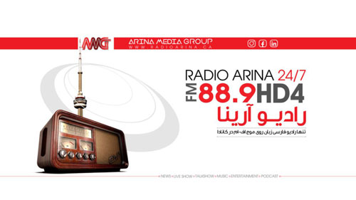 Radio Arina TELEVISION & RADIO STATIONS Toronto (GTA)