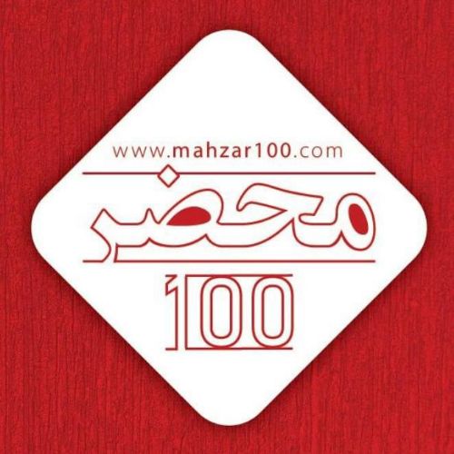 Mahzar 100 CERTIFIED TRANSLATOR & REGISTRY OFFICE Toronto (GTA)