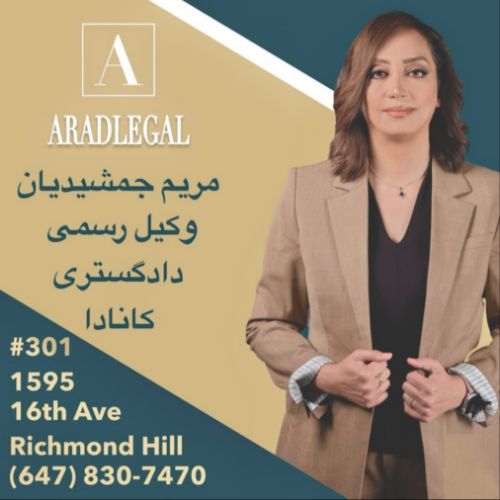 Maryam Jamshidian  LAWYER & PARALEGAL SERVICES Toronto (GTA)