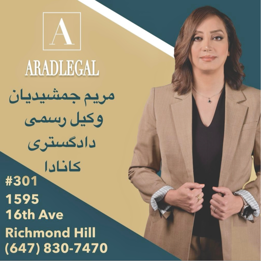 Maryam Jamshidian  LAWYER & PARALEGAL SERVICES Toronto (GTA)