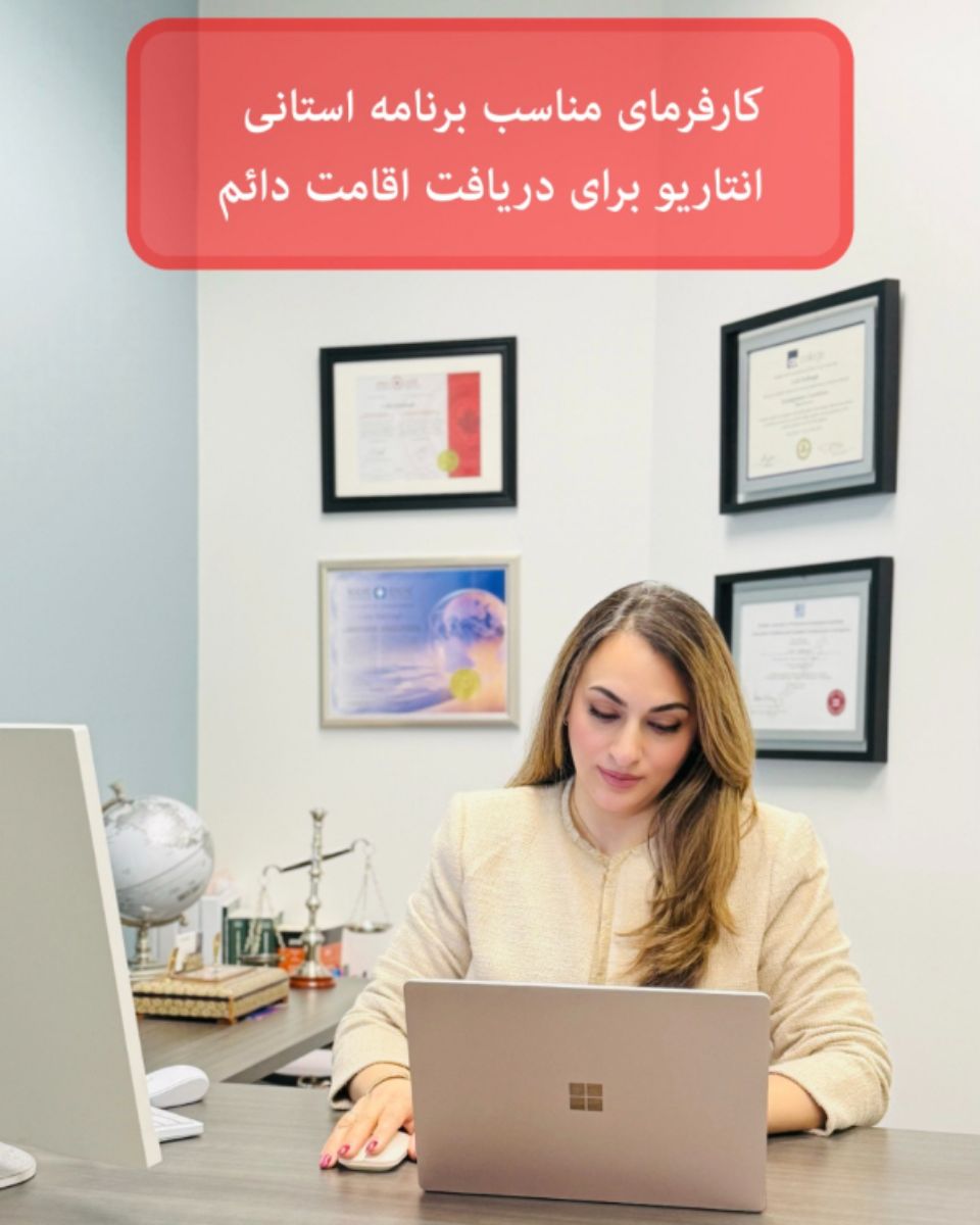 Laila Sabbagh Professional Immigration Services Inc.-instagram-Toronto (GTA)-IMMIGRATION CONSULTANT & SERVICES